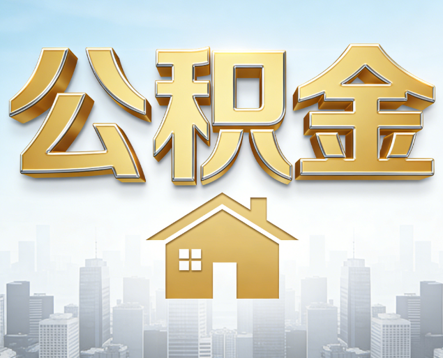 西城从“跑腿办事”到“全周期管家”